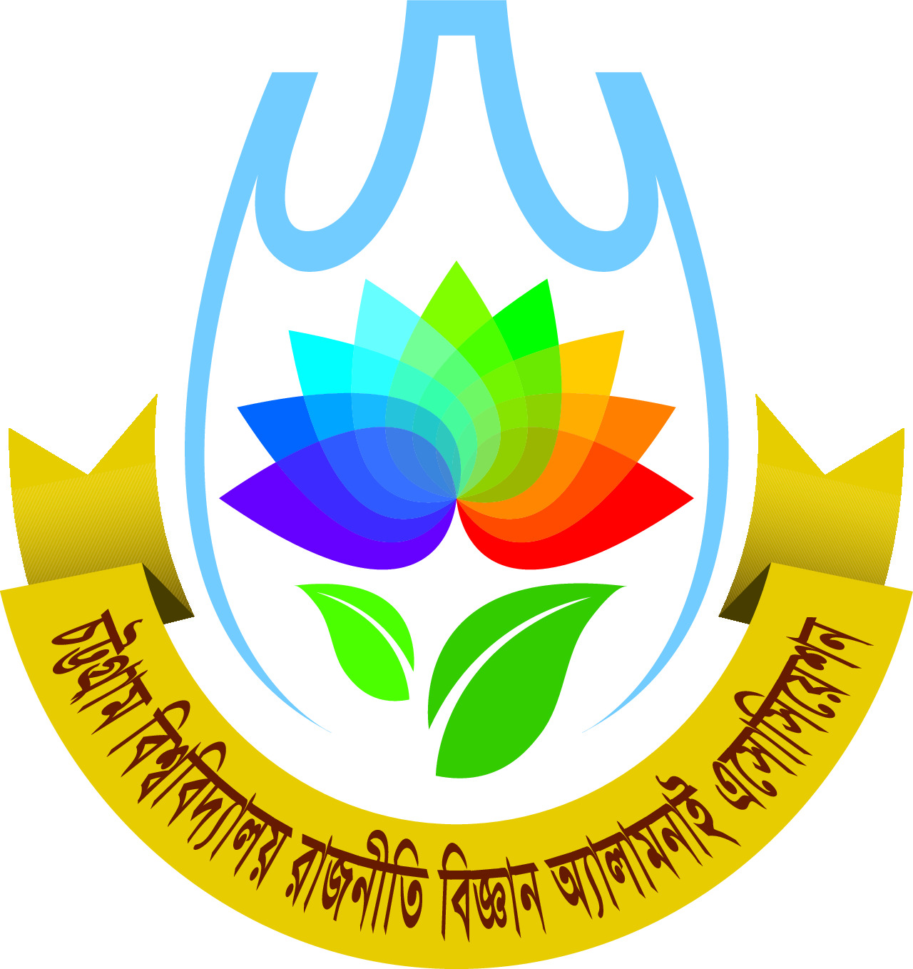 চট্টগ্রাম বিশ্ববিদ্যালয় রাজনীতি বিজ্ঞান এ্যালামনাই এসোসিয়েশন